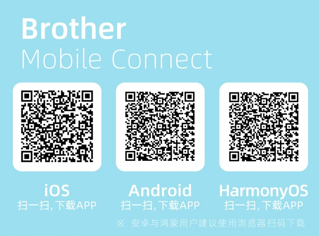 兄弟DCP-T420W安裝指導(dǎo)